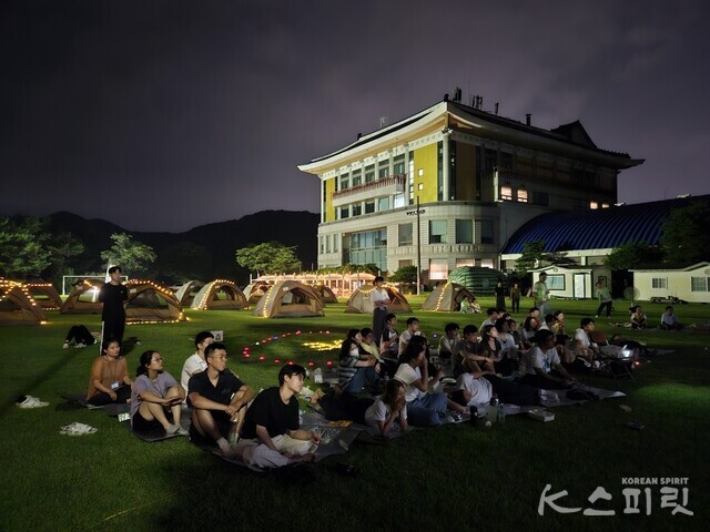 국학원 잔디마당에서 영화를 감상하며 서로의 고민을 나누는 참가자들. 사진 청년그린D 제공.