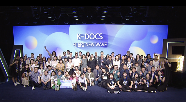 K-DOCS시상식 단체사진. 사진 EBS