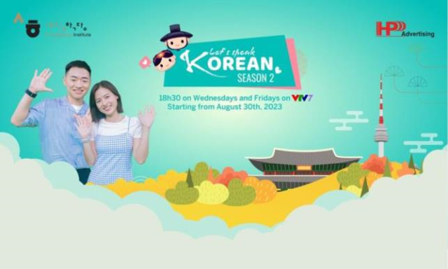 한국어 교육 프로그램 ‘한국어로 말해봐요!(CÙNG NÓI TIẾNG HÀN!)’ 시즌2. 이미지 세종학당재단