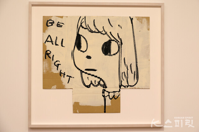 Be All Right, 2022, acrylic and grease pencil on corrugated board, 51.5cmx56.6cmx4.5cm [사진 김경아 기자]