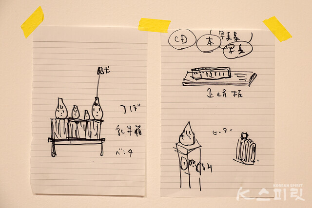 (왼쪽) Untitled, date unknown, pen on paper, 23.5cmx16cm (오른쪽) Untitled, date unknown, pen on paper, 23.5cmx16cm [사진 김경아 기자]