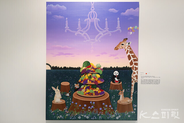 강지혜, Dinner Party, acrylic&oil on canvas, 116.8x91cm, 2023 [사진 김경아 기자]