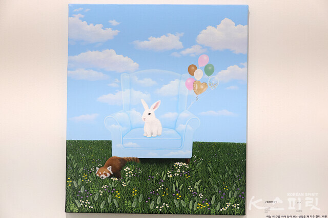 강지혜, 구름위에 앉아, acrylic&oil on canvas, 53x45cm, 2023 [사진 김경아 기자]