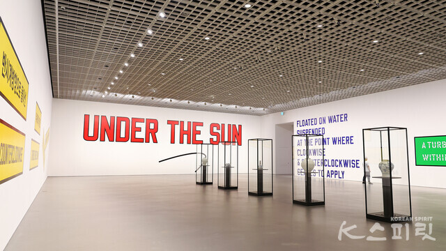 아모레퍼시픽미술관이 개념 미술의 대가 로렌스 위너(Lawrence Weiner)의 개인전 《LAWRENCE WEINER: UNDER THE SUN》을 개최한다 [사진 김경아 기자]
