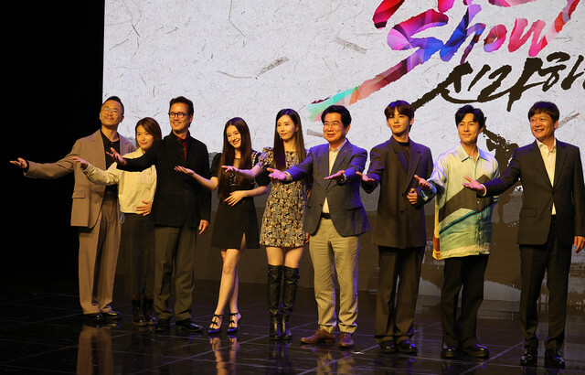 뮤지컬 '더 쇼! 신라하다'가 9월 19일 서울 강남구 청담동 일지아트홀에서 제작 발표회를 개최하며 공연의 시작을 알렸다. 사진 김경아 기자