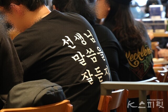 9월 2일 여의도 교권수호 집회 참석을 위해 현장 인근 카페에 앉은 한 교사의 티셔츠에 그의 요구가  적혀있다. 사진 강나리 기자.