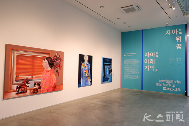 서울대학교미술관은 11월 26일까지 젊은 작가들이 그려낸 비현실 예술에 주목한 전시 《자아(自我) 아래 기억, 자아(自我) 위 꿈》을 개최한다 [사진 김경아 기자]