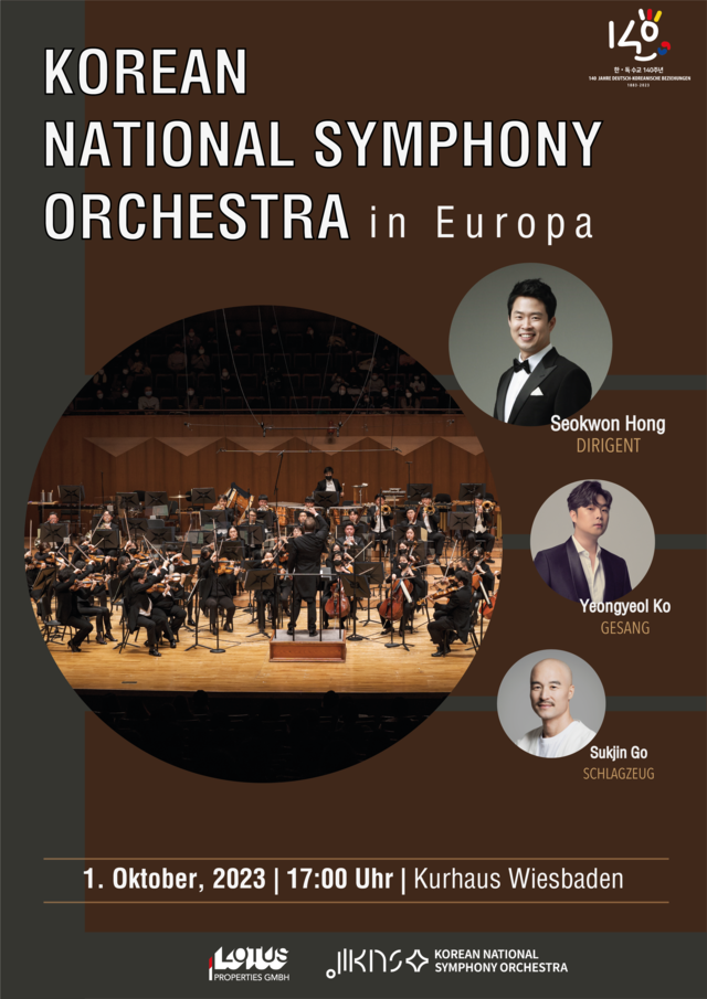 국립심포니오케스트라가 클래식 음악의 본고장인 독일과 체코 무대에 오른다. 포스터 국립심포니오케스트라
