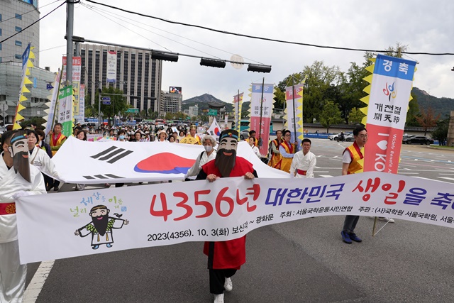 제4355주년 개천절 경축 거리퍼레이드. 사진 김경아 기자