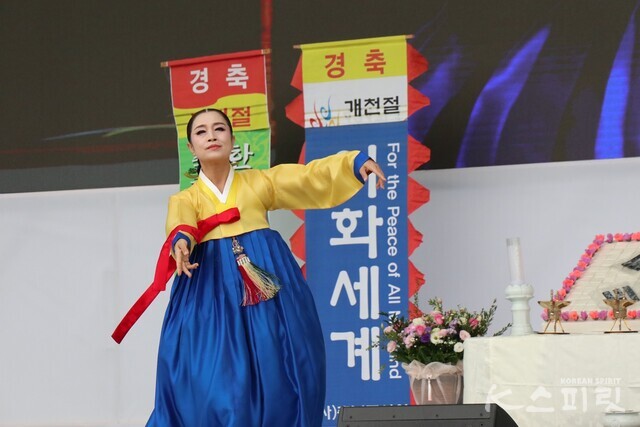 지난 3일 국학원 개천페스티벌의 서막을 연 김혜란 국가 무형문화재 이수자의 교방굿거리 공연. 사진 강나리 기자.