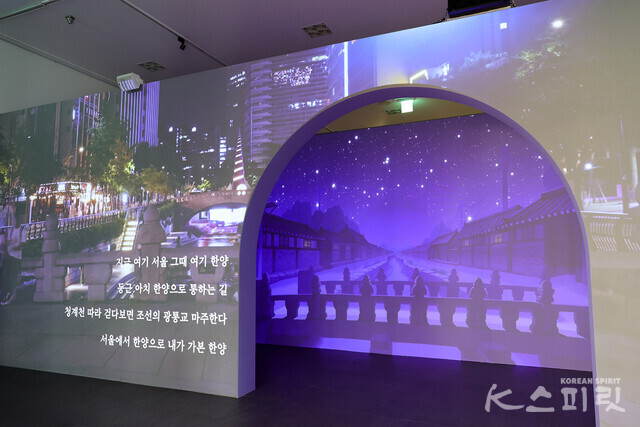국립한글박물관은 내년 2월 12일까지 조선 후기 풍요롭고 구경거리가 넘쳐나던 서울의 풍경을 담은 한글 노래 『한양가』를 중심으로 한 기획특별전 《서울 구경 가자스라, 한양가》를 개최한다 [사진 김경아 기자]