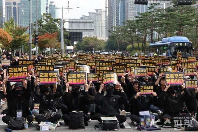 14일 서울 여의도 국회의사당 앞 대로에 모인 3만 명 교사들이 "교육부도 공범이다"라는 피켓으로 현 사태 해결에 관해 강도 높은 비판을 했다. 사진 강나리 기자.