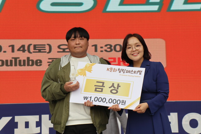 ‘K팝 노래경연대회’ 금상 수상자 이현석 씨(사진 왼쪽). 사진 권은주 기자