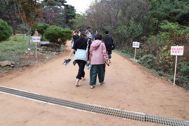행복이 솟아나는 웃음코스를 걷는 참가자들. 사진 강나리 기자.