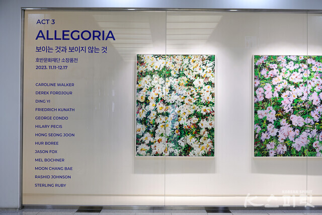 허보리, (왼쪽 그림부터)  Little Flowers Ⅰ‧Ⅱ, Oil on canvas, 145x112cm, 2021 [사진 김경아 기자]