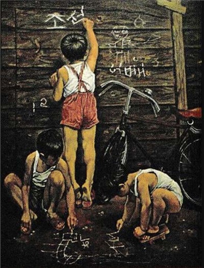 재일조선인 미술사 1945-1962, 미술가들의 표현활동의 기록  삽화. 이미지 김수정