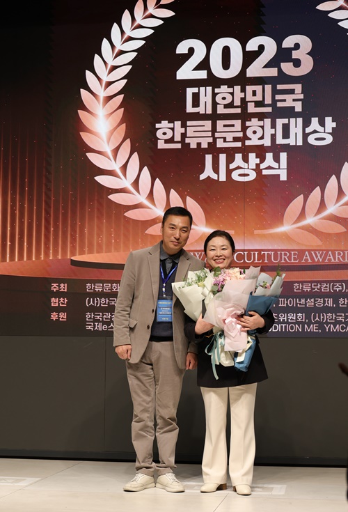 (사)국학원 권나은 원장(사진 오른쪽)이 서울 강남구 엘리에나호텔에서 12월 21일 열린 ‘2023 대한민국 한류문화대상 시상식’에서 사회공헌 부문 대상을 수상했다.  사진 김경아 기자