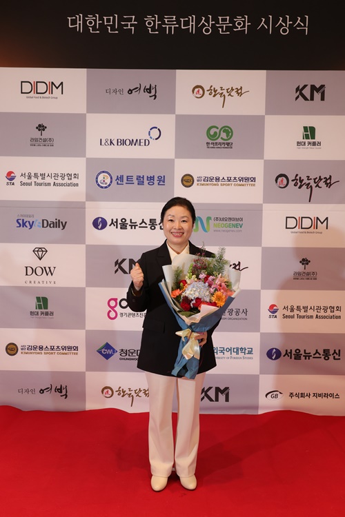 ‘2023 대한민국 한류문화대상’ 사회공헌 부문 대상을 수상한 권나은 국학원장. 사진 김경아 기자