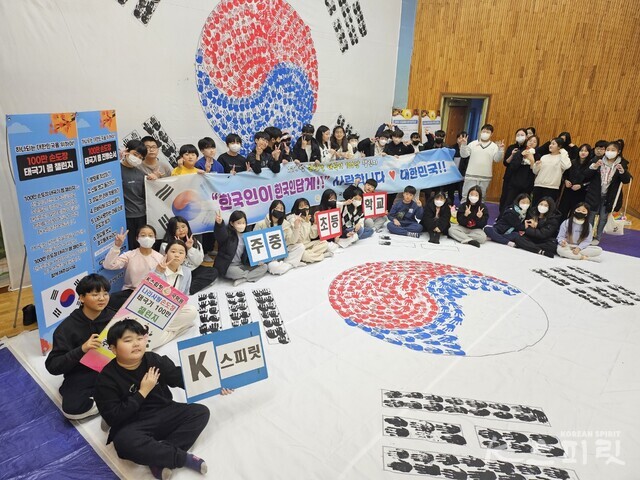 충북 주중초등학교는 12월 29일 오전 학생과 교사 600여 명이 참여한 가운데 나라사랑 손도장 태극기 100만 챌린지를 했다. 사진 김가령 기자