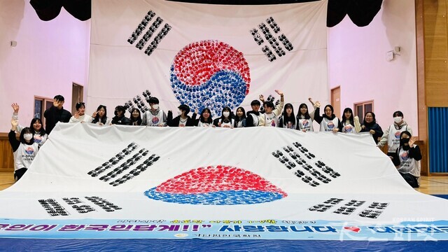 오창중학교 학생과 교직원, 학부모의 손도장 하나 하나로 완성한 대형 태극기. 사진 김가령 기자.