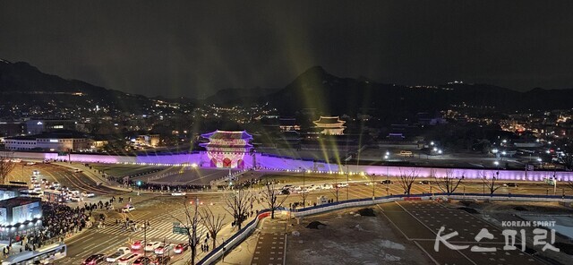 오는 1월 21일까지 서울시가 개최하는 '2023 서울 라이트 광화문' 중 광화문 앞에서 펼쳐지는 미디어파사드 쇼 '시공의 문-디지털 광화'가 매일 오후 6시~9시 매시간 정각에 35분간 펼쳐진다. 사진 강나리 기자.