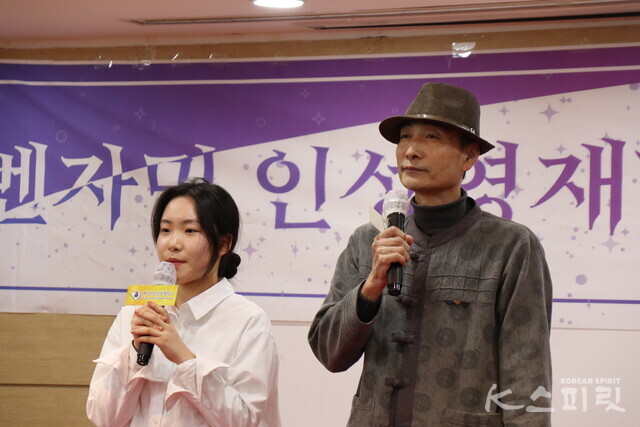 시인 홍인선 씨와 시낭송을 하는 조이현 학생. 사진 강나리 기자.