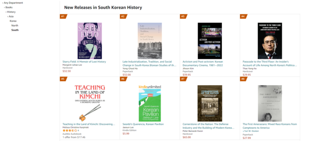 이재은 저자의  “Seonbi's Querencia, Korean Pavilion”이  1월 21일 세계적 인터넷 상거래 플랫폼이자 서점인 미국의 아마존(kindle edition) 한국역사 신간분야에서 1위, 아시아역사 신간분야에서 17위를 기록했다. 1월 25일에는 6위에 올라있다. 이미지 아마존 갈무리