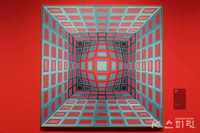 Victor Vasarely, Yllus, 1978, Acrylic on Canvas, Vasarely Museum, Budapest [사진 김경아 기자]