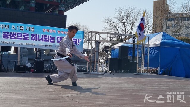 한국인의 기상을 담은 전통무예 단무도 공연으로 기념식이 시작되었다. 사진 부산국학원.