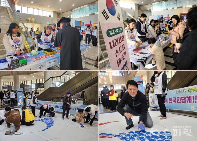 이날 301명의 충북도민이 '나라사랑 손도장 100만 챌린지'에 참여했다. 사진 김가령 기자.
