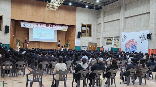 경기도 남양주 와부고등학교는 지난해 12월 26일 학생들이 완성한 대형태극기를 3월 4일 개최한 입학식 강당에 걸었다. 사진 와부고등학교.