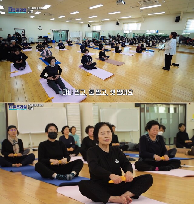 MBC 다큐프라임에서는 위장 건강을 위해 장운동을 하는 사람들을 찾아 국학기공 체조교실을 찾았다. 사진 MBC 다큐프라임 방송 갈무리.