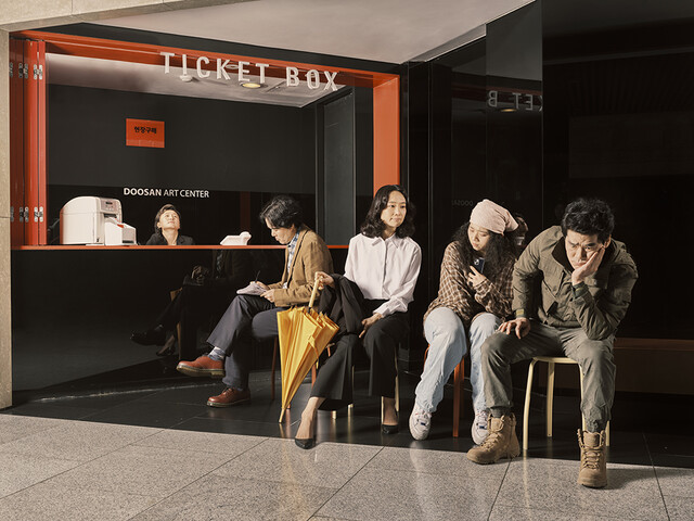 연극 「더 라스트 리턴」 [사진 제공 두산아트센터]