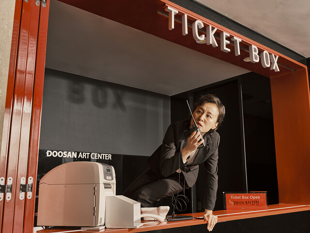 연극 「더 라스트 리턴」 [사진 제공 두산아트센터]