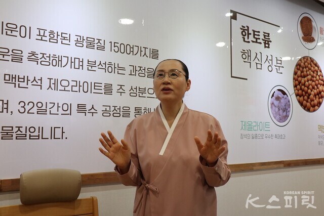 축사를 하는 선도문화진흥회 만월도전. 사진 강나리 기자.