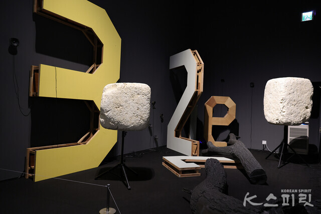 김소라, '왜냐고 내게 묻지 마세요', 2010, 사운드: 스피커 64개, 사운드트랙 16개 오브제: 숫자6개(1,1,2,3,7,9), 나무 캐스팅 2개, 부표 캐스팅 2개, 330×1400×700(가변크기), 국립현대미술관 소장 [사진 김경아 기자]