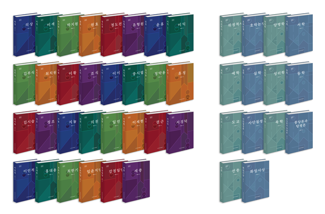 ‘사유의 한국사’ 입체책（４４종）。이미지 한국학중앙연구원