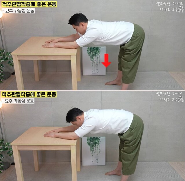 요추가동성 운동 동작2. 배꼽을 바닥 쪽으로 최대한 깊게 눌러다가 허리의 힘을 빼주는 동작을 3회 반복한다. 사진 일지의 브레인TV 갈무리.