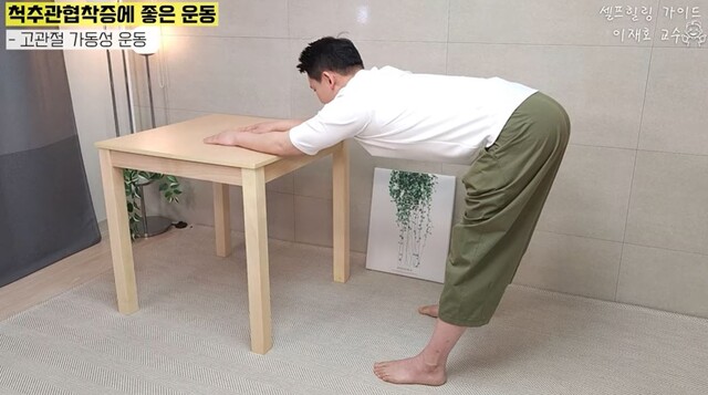 고관절가동성 운동 동작2. 사진 일지의 브레인TV