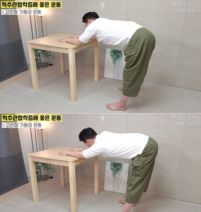 고관절가동성 운동 동작3. 사진 일지의 브레인TV