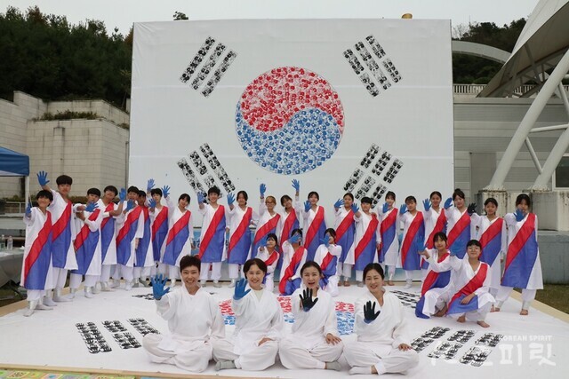서울국학원은 4월부터 12월까지 서울 지역 학교를 대상으로 학생들이 손도장을 찍어 태극기를 만드는 “한국인답게! 내 손으로 만드는 태극기”행사를 추진한다. 사진 K스피릿 DB