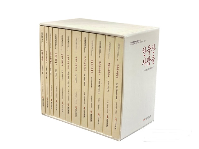‘4·3진상규명문학총서’ 다사함 김명식 시인의 시집《한울산 사람들》10권. 사진 김경아 기자