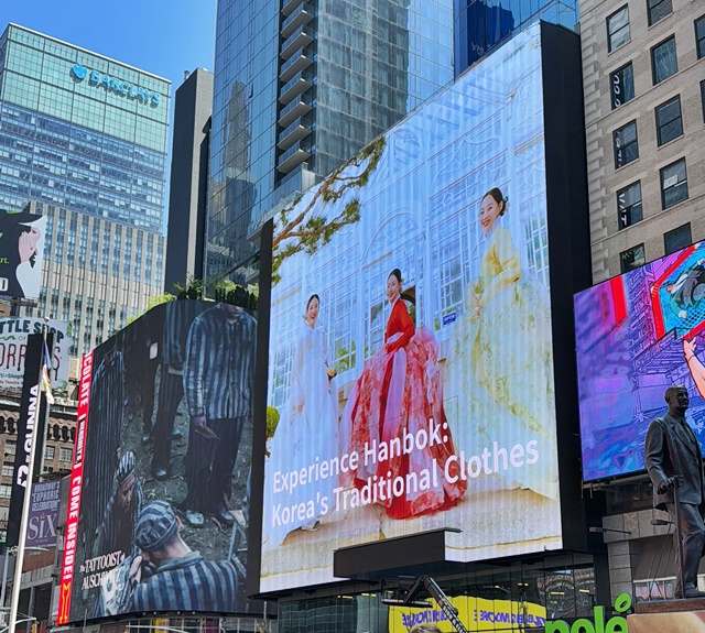 한문화진흥협회는 미국 뉴욕 맨해튼에 있는 타임스퀘어에서 지난 5월 6일부터 8일까지(현지 시각) 3일간 영상으로 한복 광고를 했다. 사진 한문화진흥협회