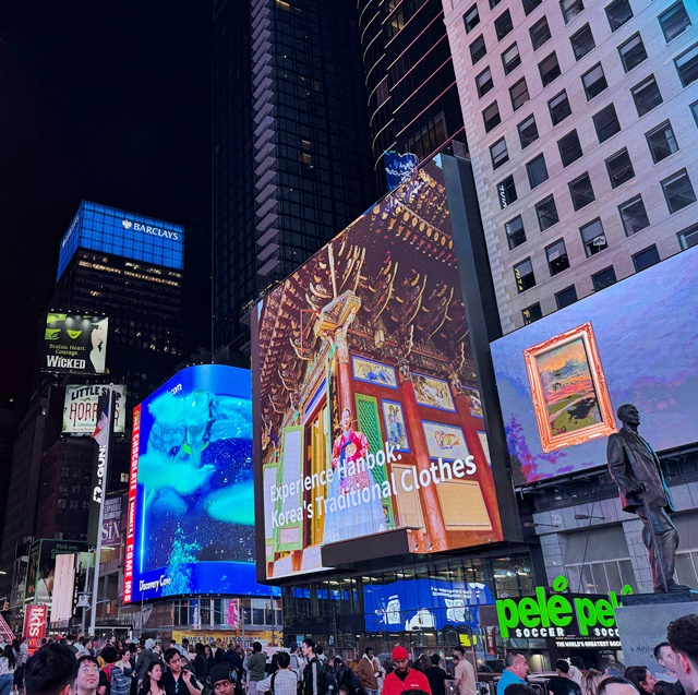 뉴욕 타임스퀘어 '한복 홍보'. 사진 한문화진흥협회