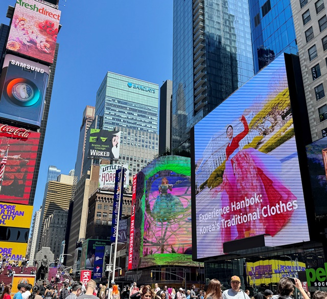 한문화진흥협회는 미국 뉴욕 맨해튼에 있는 타임스퀘어에서 지난 5월 6일부터 8일까지(현지 시각) 3일간 영상으로 한복 광고를 했다. 사진 한문화진흥협회