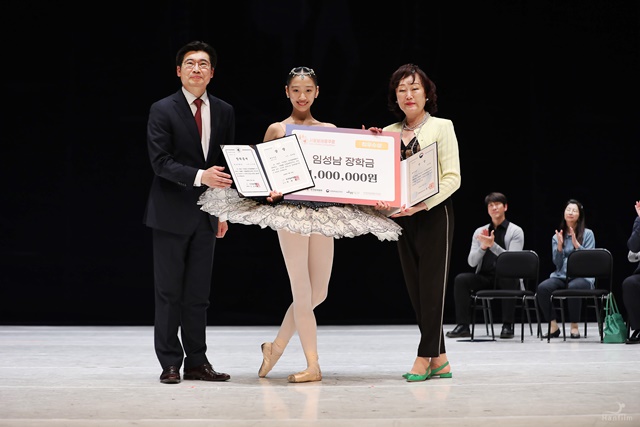 최우수상 시상. (사진 왼쪽부터) 박재홍 회장, 최우수상 수상자 인지영, 김정수 단국대 명예교수. 사진 (사)한국발레협회