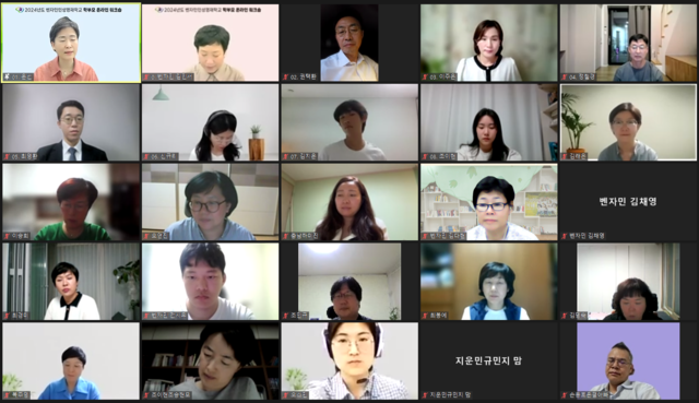 지난 5월 23일 열린 벤자민인성영재학교 온라인 학부모 간담회에 100여 명의 학부모가 참가했다. 사진 간담회 영상 갈무리.