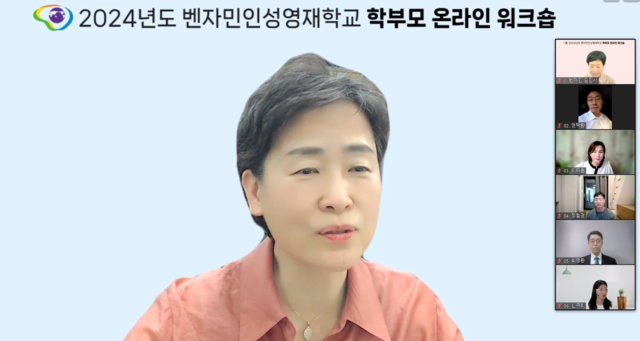 벤자민인성영재학교 김나옥 교장은 인공지능 시대를 살아갈 청소년이 갖춰야 할 역량을 이야기 했다. 사진 간담회 영상 갈무리.