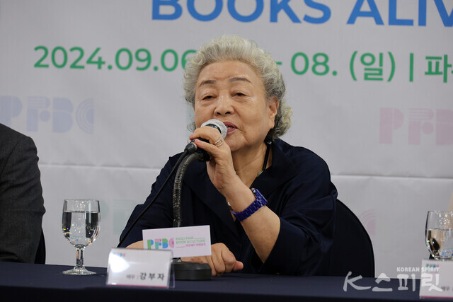 강부자 배우 [사진 김경아 기자]