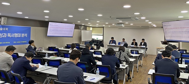 한국출판학회는 5월 24일 서울 마인드월드빌딩에서 제45회 정기학술대회를 개최하였다. 사진 한국출판학회